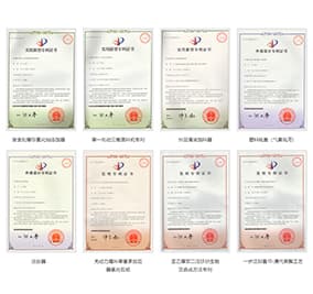 每年多項(xiàng)實(shí)用新型專(zhuān)利技術(shù)發(fā)明