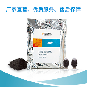 無水硼砂,無硼砂水晶泥,硼砂,硼砂別名,硼砂與硼的區(qū)別 鈍化無定形元素硼價(jià)格