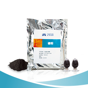 硼粉,無定形元素硼,單體硼,含硼復合材料 硼粉價格