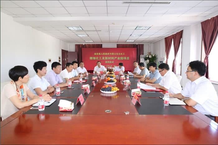 儀式會(huì)議