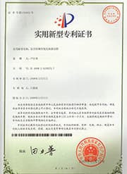 安全防爆型氫化鈉添加器