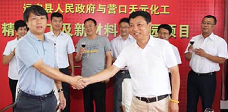 投資五億元（湖北遠(yuǎn)安）精細(xì)化工及新材料產(chǎn)業(yè)園-精細(xì)化工中間體定制合成新方向