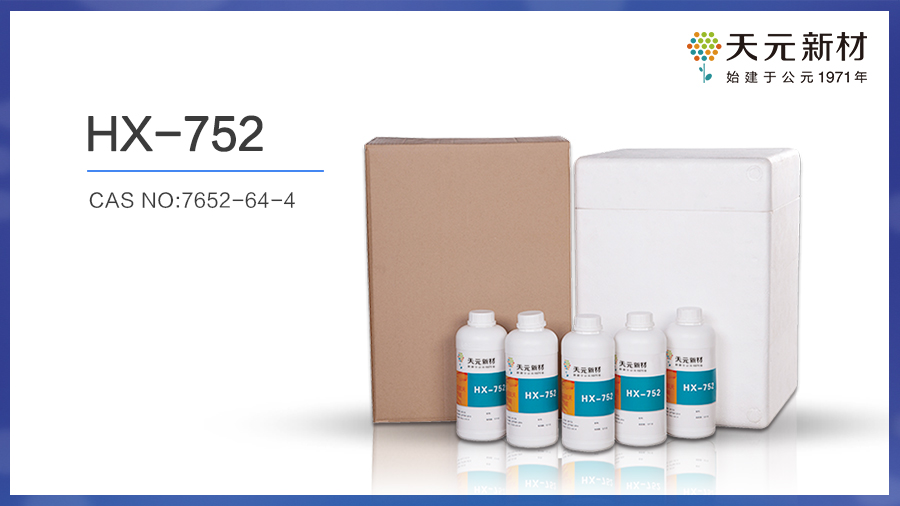 HX-752發(fā)使用融化方法—水浴法