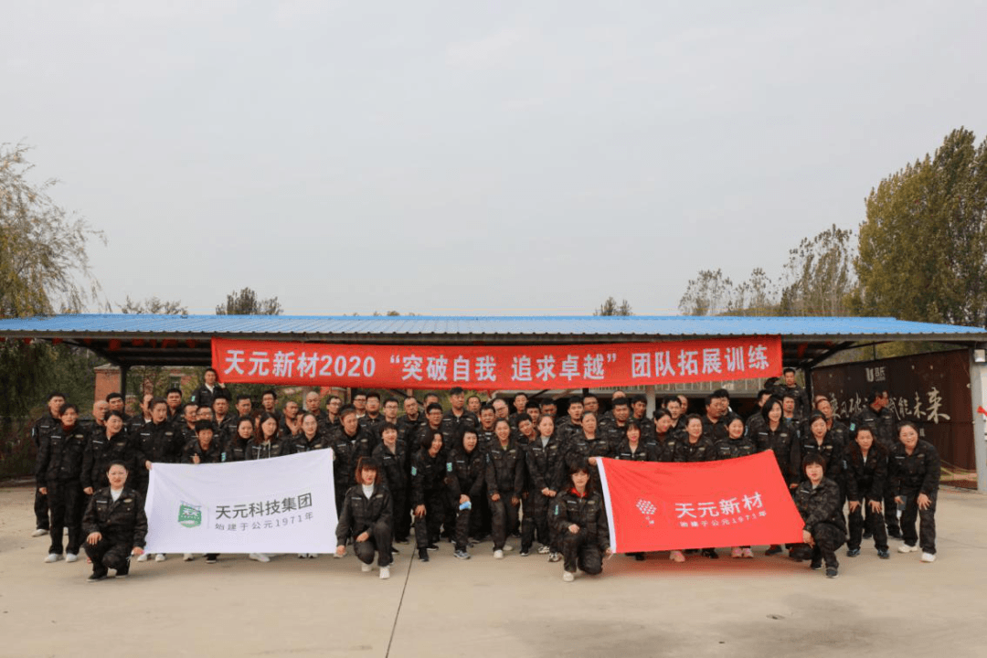 天元科技集團(tuán)是國(guó)企嗎