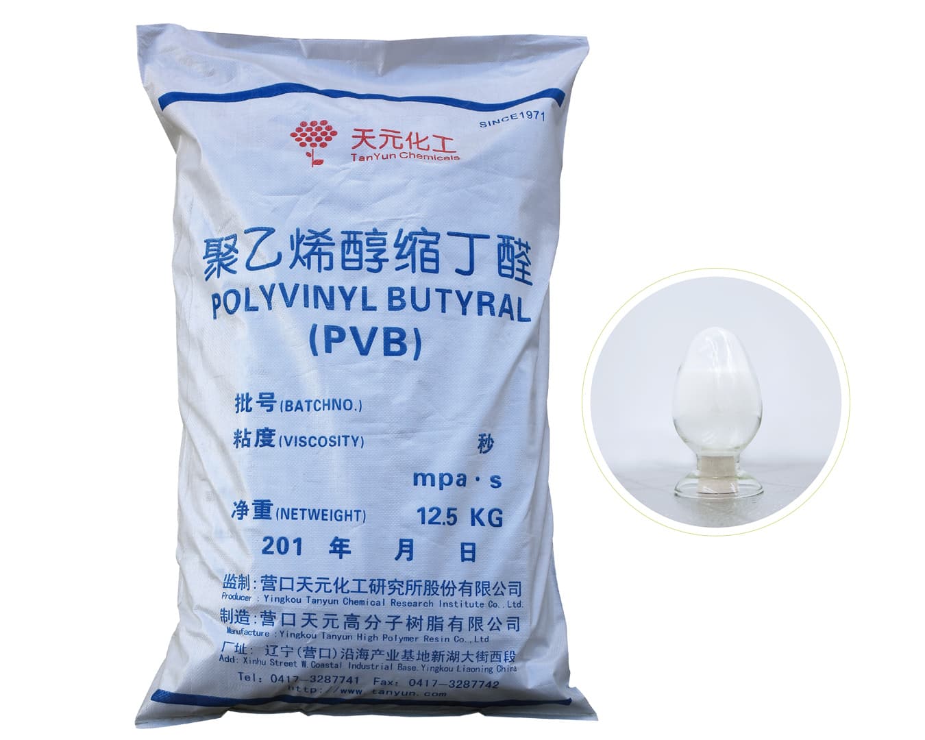 國(guó)內(nèi)PVB樹脂生產(chǎn)工廠