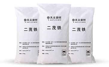 乙酰二茂鐵的制備為什么要求儀器是干燥的