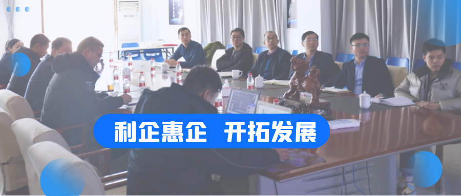 營(yíng)口自貿(mào)區(qū)領(lǐng)導(dǎo)一行到天元航材調(diào)研