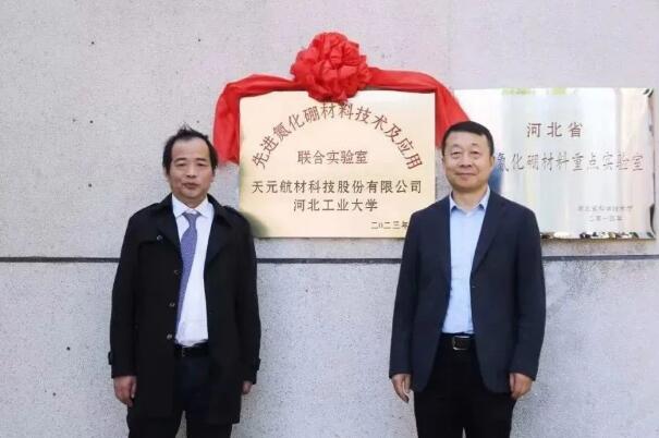 唐成春齊永新