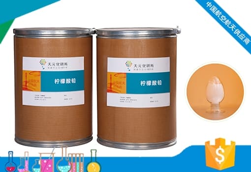 檸檬酸鉛價格