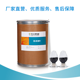 橡膠老化原因分析及常用防老劑