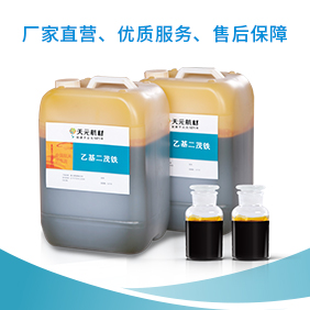 二茂鐵和乙酰二茂鐵分離方法